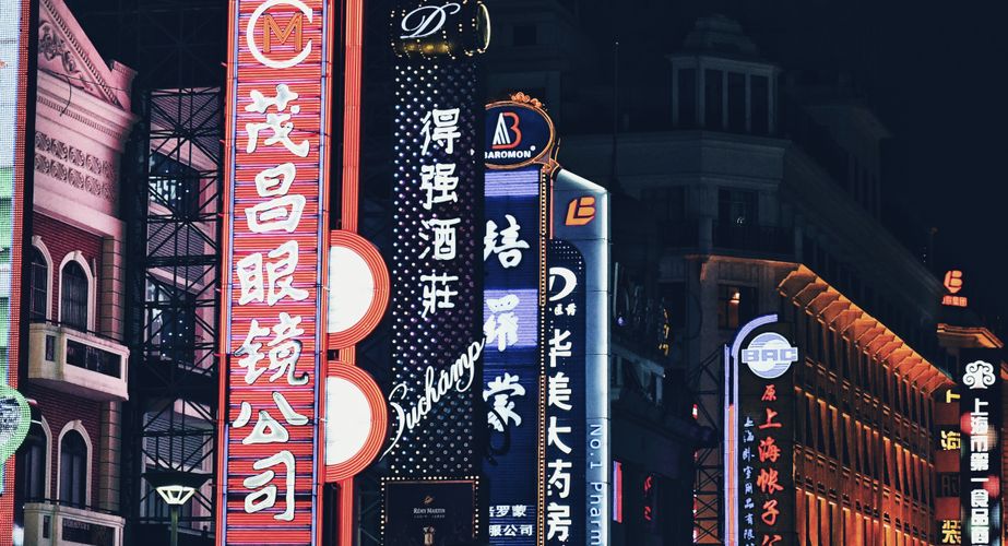 Shanghai China single reizen Shanghai China single reizen